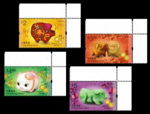 Hong Kong 2019 Lunar New Year Pig stamp set selvage UR MNH