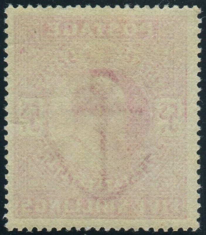 Sg 264 5/- Deep Bright Carmine.  A superb Post Office fresh unmounted mint