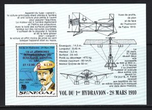 Senegal, Scott cat. 892. Chile Scout Jamboree, Red o/p on Aviation s/sheet. ^