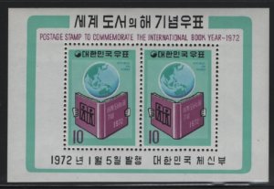 Korea South 1972 MNH Sc 808a 10w Globe, book Int'l Book Year Souvenir sh...