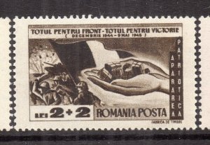 Romania 1904-10 Early Issue Fine Mint Hinged 2L. NW-230423