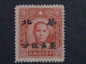 ​CHINA 1942-SC#8N19-HUAPEI SURCHARGE 15C ON 30C MINT 80  YEARS OLD VERY FINE