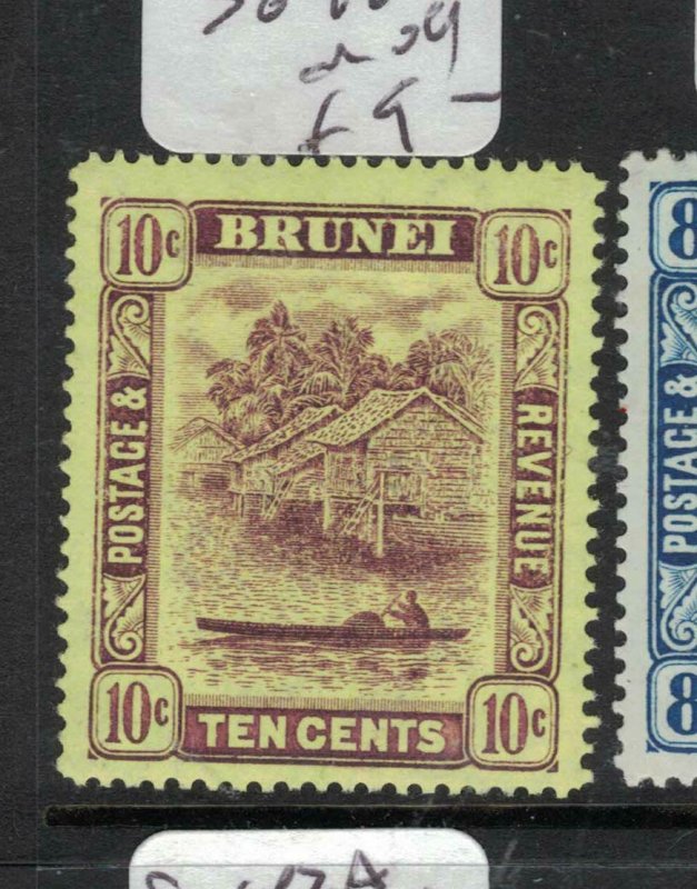 Brunei SC 42 MOG (2dxr)