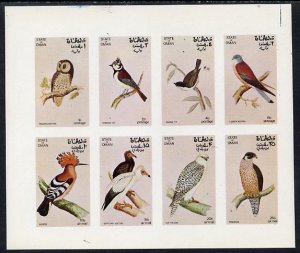 Oman 1972 Birds (Owl, Falcon, Kestrel, Marsh Tit etc) imp...