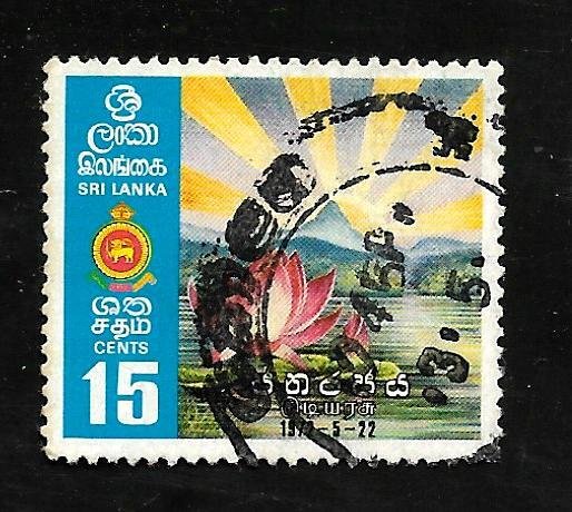 Sri Lanka 1972 - U - Scott #470