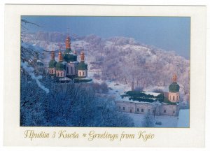 Ukraine 2018 MNH Postcard Kyiv Vydubychi Monastery Church