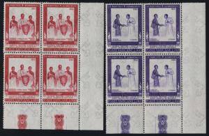 Vatican 404-9 BR Blocks MNH Ugandan Martyrs