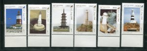 Afghanistan 1406 - 1411 Lighthouses Complete Stamp Set MNH 2007 