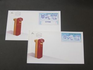 Israel 1997 Sc 22/10 frama FDC