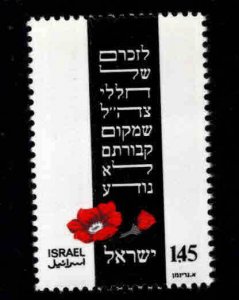 Israel Scott 563 MNH**  stamp without tab