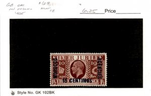 Great Britain, Postage Stamp, #69 Mint LH, 1935 Offices Morocco (AB)