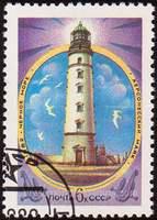 Russia SG#5296 Used - 1982 6k.  - Lighthouses, Harbors and