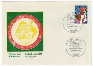 Algeria 1987 FDC Stamps Scott 842 Independence Torch Pigeon Dove Flag Map