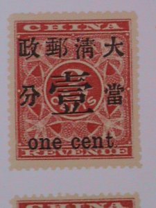 CHINA STAMP:1996-4,SC#2654 THE CENTENARY OF CHINA POST MNH S.S SHEET