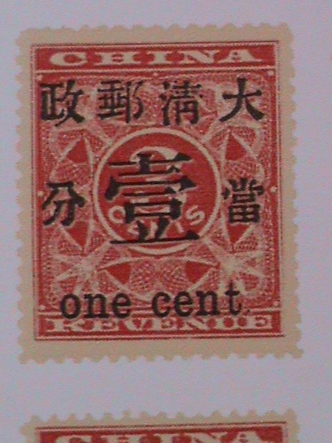 CHINA STAMP:1996-4,SC#2654 THE CENTENARY OF CHINA POST MNH S.S SHEET