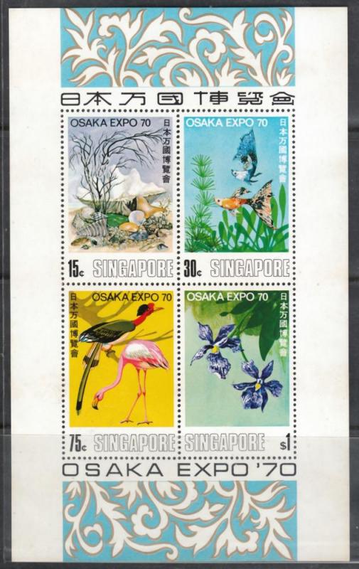 Singapore 1970 Sc 115a Osaka Expo MNH