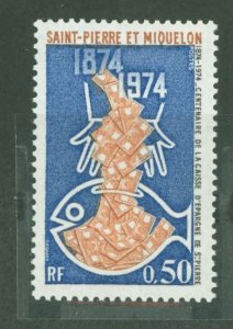 St. Pierre & Miquelon #435 Unused Single