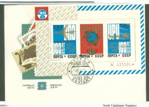 Russia 4251 1974 100th anniversary of the Universal Postal Union (UPU) S/S of 3 stamps on unaddressed cacheted FDC