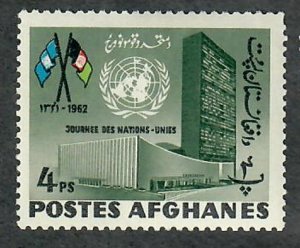 Afghanistan #621 Mint Hinged single