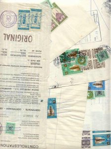 Egypt 25+ used revenues on documents/1970-81(1)