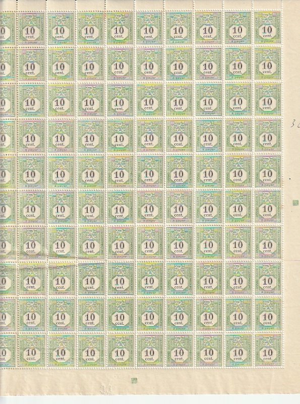 J2 Luxembourg Postage Due Mint OGNH sheet of 100 with margins ****see note