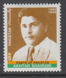 Pakistan 1067 MNH VF