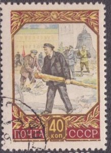 Russia 1935 Used