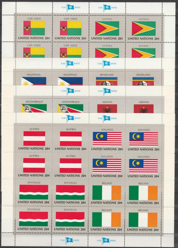 UN 1982 Flag set Complete MNH VF CV $11.50  (S245L)