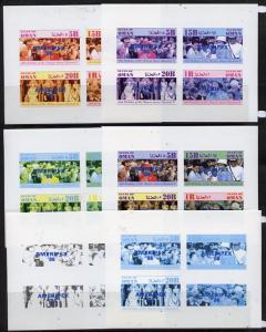 Oman 1986 Queen's 60th Birthday imperf set of 4 with AMER...