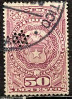 Chile 1900-1913: Sc. # AR ?; Used Single Stamp