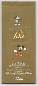 HONG KONG 2002 100 YEARS OF DISNEY Postal Card PRESTIGE BOOKLET