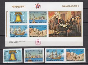 Z4601 Stamps 1976 babgladesh imperf mnh s/s + imperf set of #111-114a