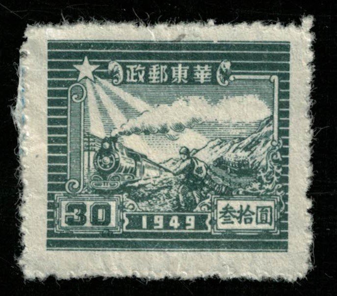 China, (3812-T)