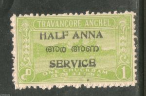 India Travancore Cochin State ½An O/p 1ch SG O11 / Sc O18 Service Stamp MNH