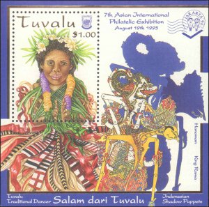 Tuvalu #702, Complete Set, 1995, Stamp Show, Never Hinged