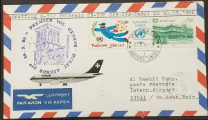 United Nations Geneve Swissair 1986 FFC DUBAI UAE