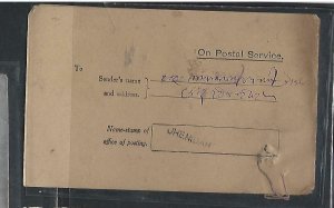 INDIA (PP0711B) 1941 REG KGVI 1/2A PSC  AR CENSORED UPRATED 2AX2 