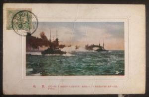 1916 Nagoya Japan Rare RPPR Postcard cover to Savanna GA USA Ship Firing
