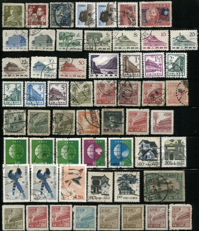 CHINA Imperial RPC Republic Postage Stamp Collection Mint Used