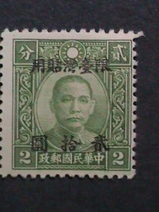 ​CHINA-1949 SC#78 OVER 73 YEARS OLD-TAIWAN $20 ON 2 CENTS -MNH-VERY FINE