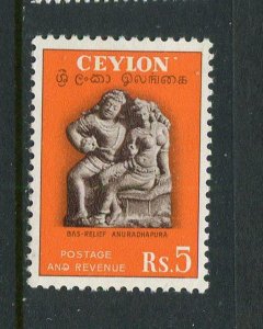 Ceylon #327 Mint