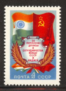 Russia Scott 4473 MNHOG - 1976 USSR/India Friendship Issue -SCV $0.50