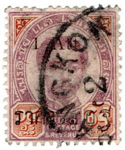 (I.B) Thailand (Siam) Postal : Definitive Overprint 1a on 64a