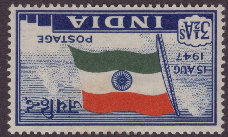 India Modern 1947 SG302w 3½a Flag INV MM CV£22