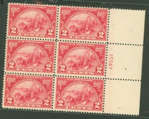 United States #615 Unused Plate Block