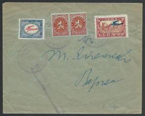 BULGARIA 1927 first flight cover TO VARNA..................................61332