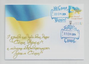 2024 war in Ukraine envelope with cancellations Glory to Ukraine Glory to Heroes