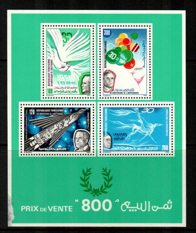 Tunisia #885a  MNH  Scott $4.00   Scuff  S/S