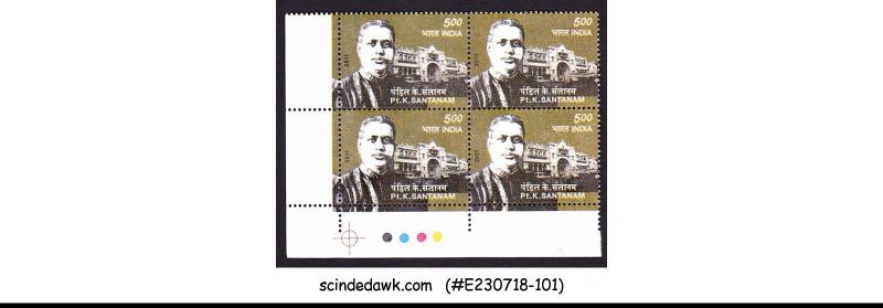 INDIA - 2011 Pt. K. SANTANAM - TRAFFIC LIGHT BLK OF 4 - MNH