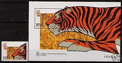Macao 907-8 MNH Animal, Tiger